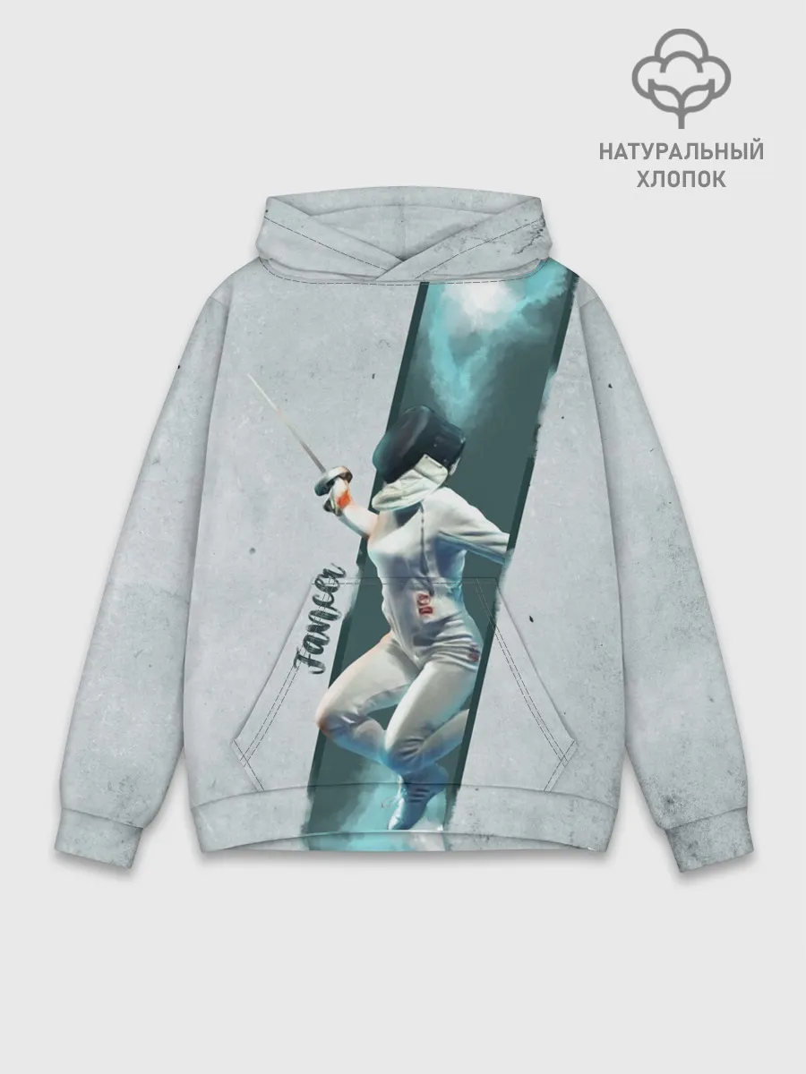 Худи мужской база хлопок / Фехтовальщик