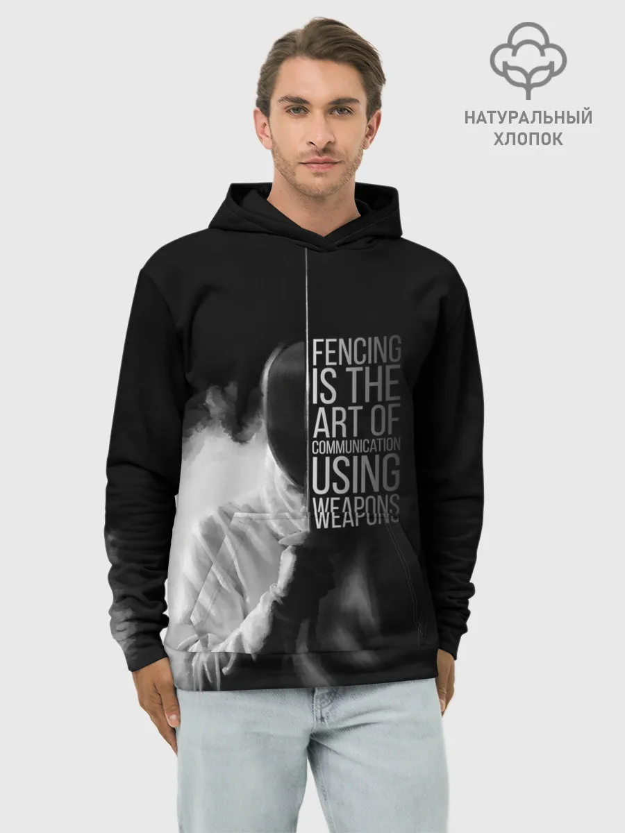 Худи мужской база хлопок / Fencing is the art