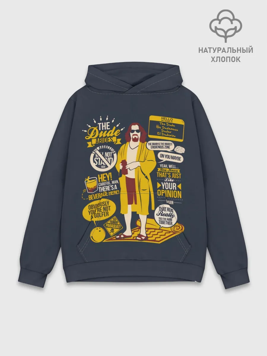 Худи мужской база хлопок / Джеффри