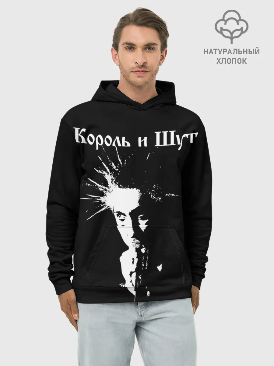 Худи мужской база хлопок / Король и Шут + Анархия