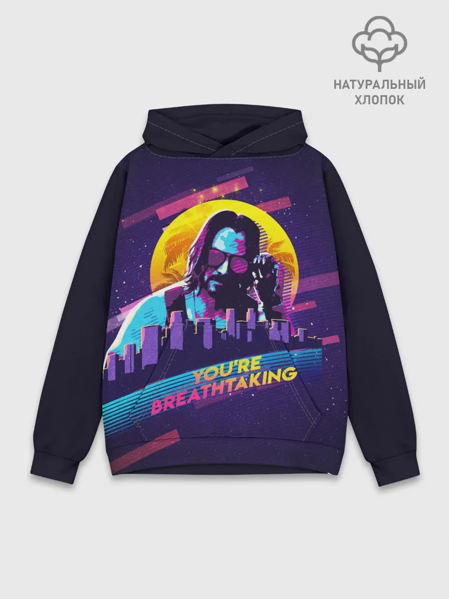Худи мужской база хлопок / You Are Breathtaking!