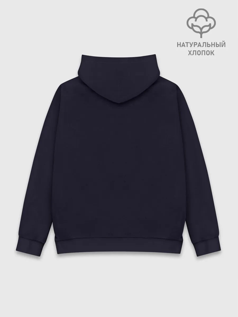 Худи мужской база хлопок / You Are Breathtaking!