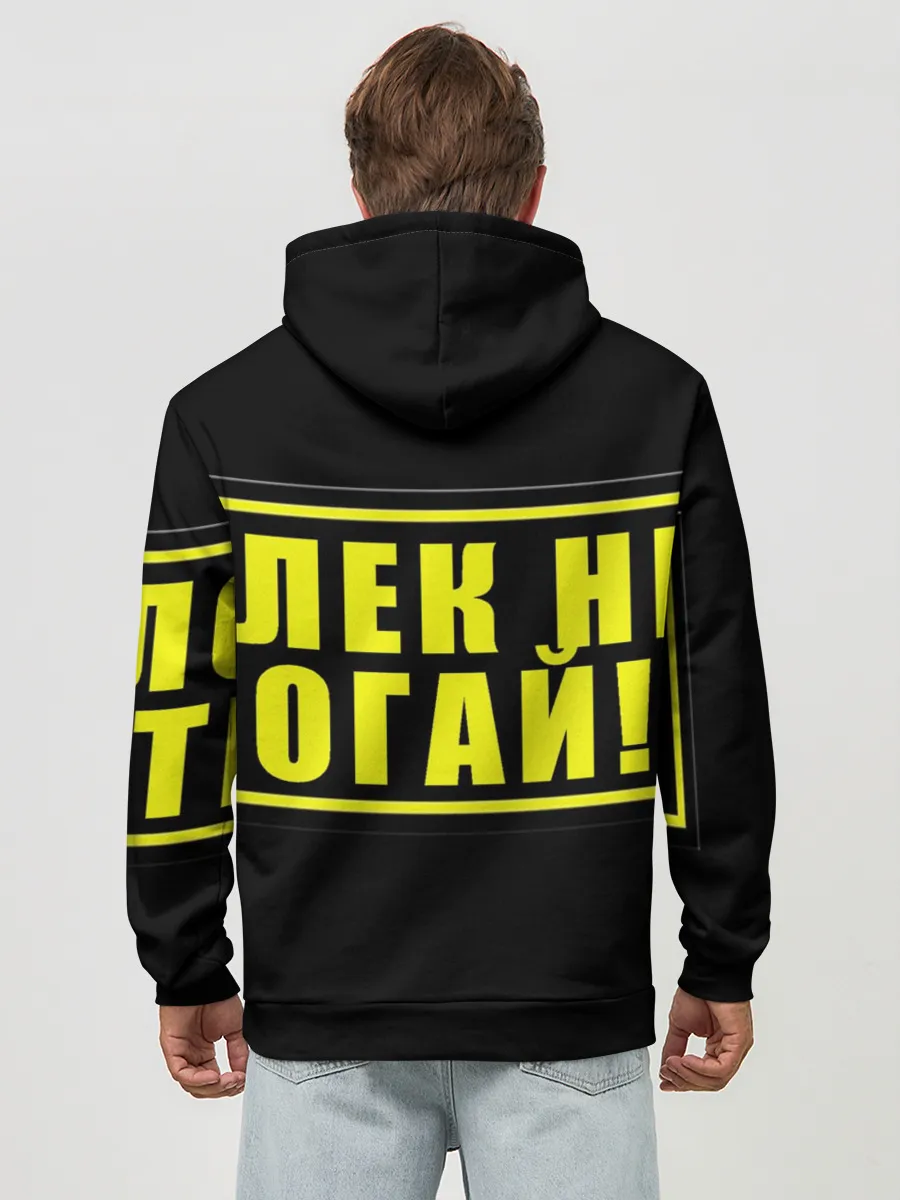 Худи мужской база хлопок / Лолька надзор