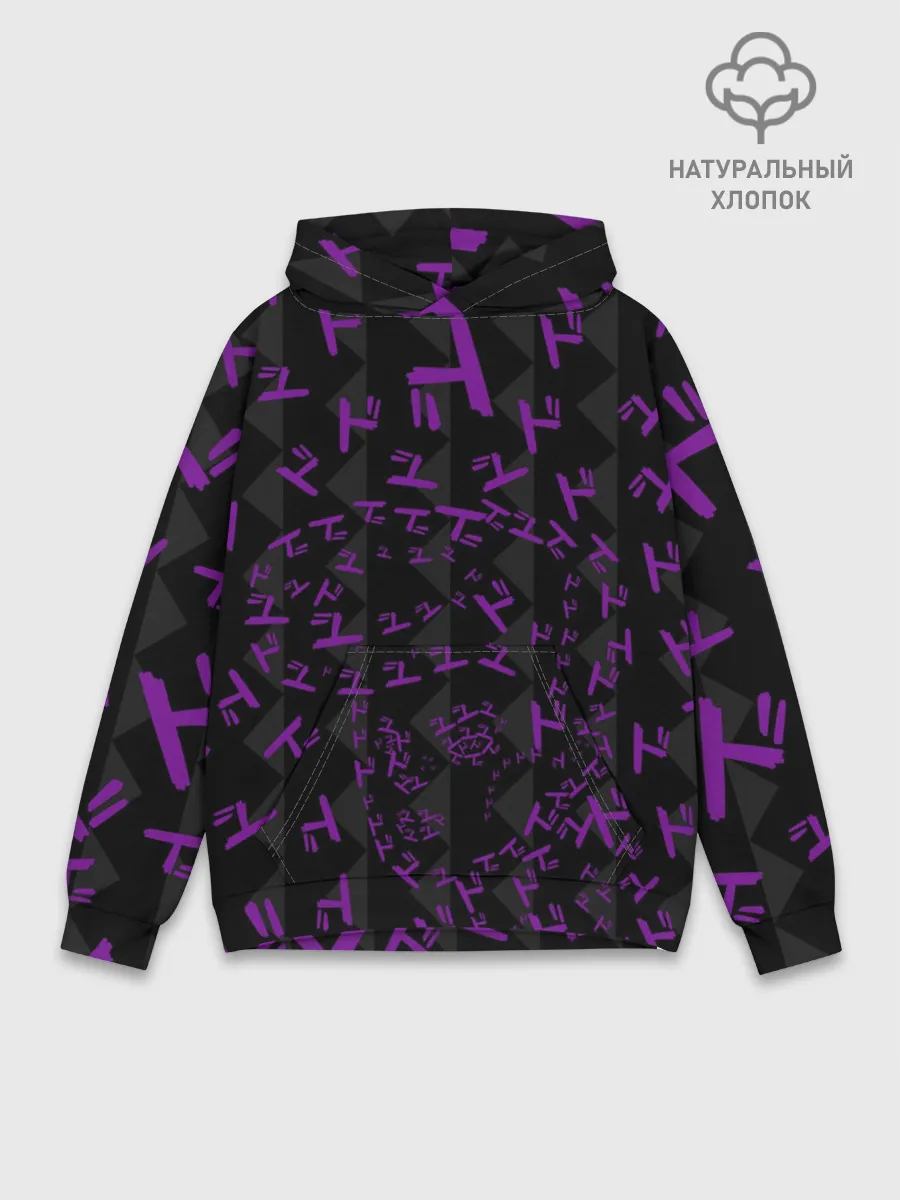 Худи мужской база хлопок / Higashikata Josuke. JoJo