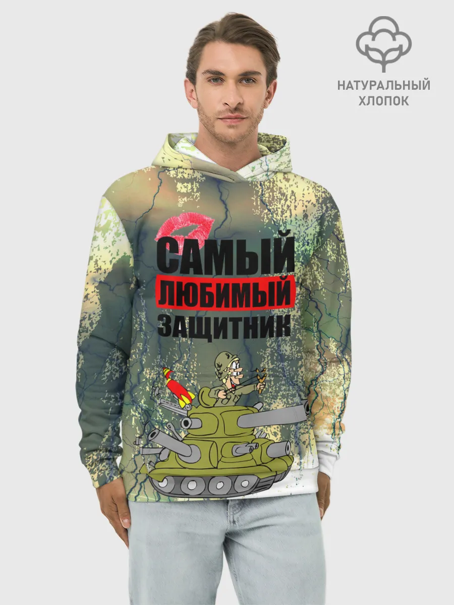 Худи мужской база хлопок / 23 февраля