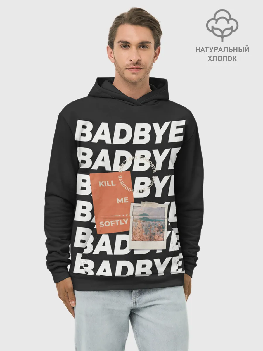 Худи мужской база хлопок / Badbye