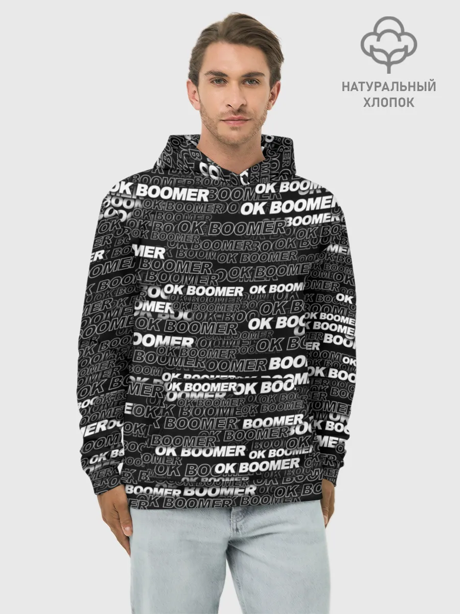 Худи мужской база хлопок / OK BOOMER