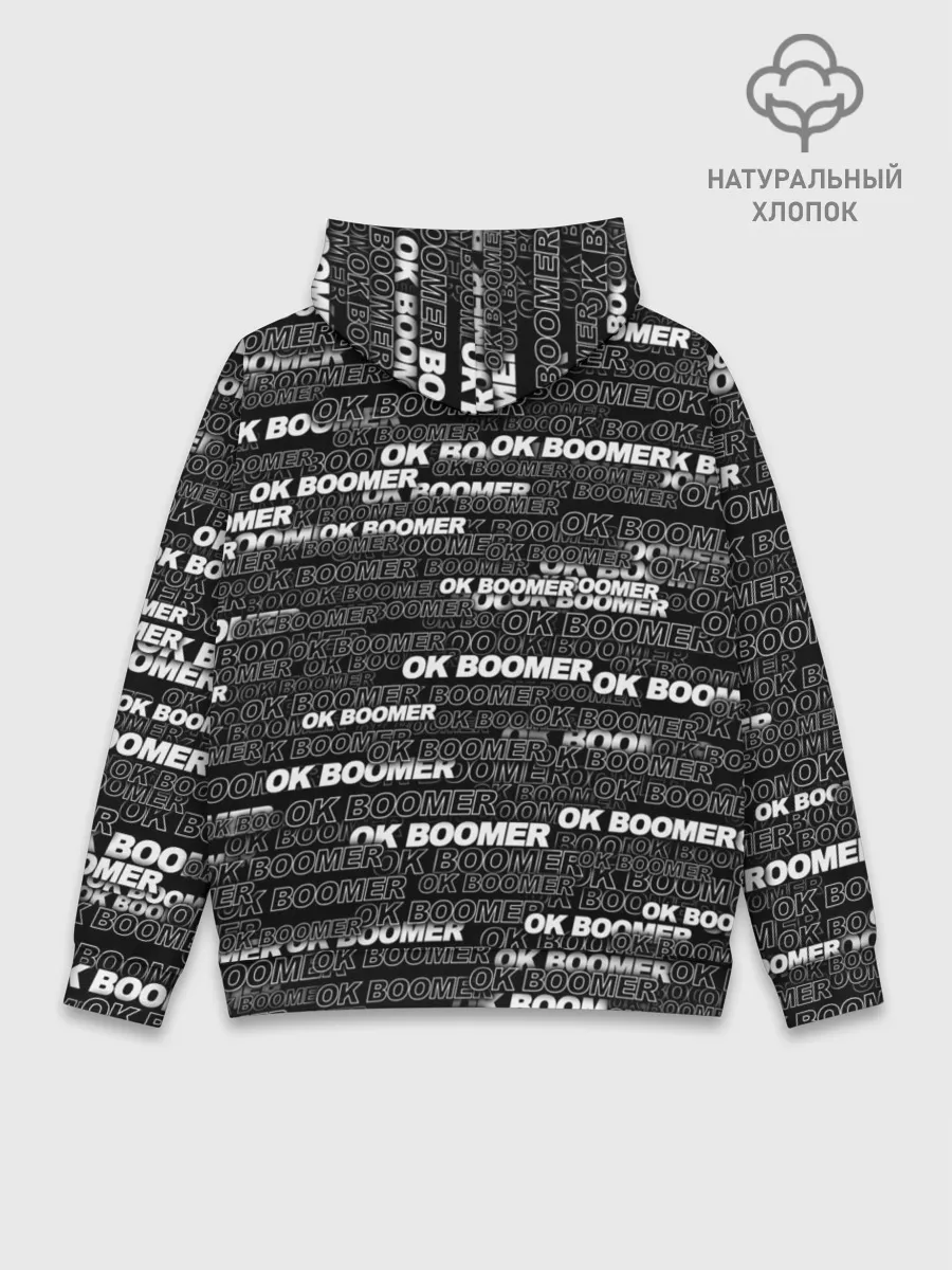 Худи мужской база хлопок / OK BOOMER