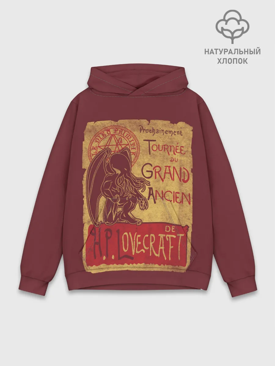 Худи мужской база хлопок / Cthulhu
