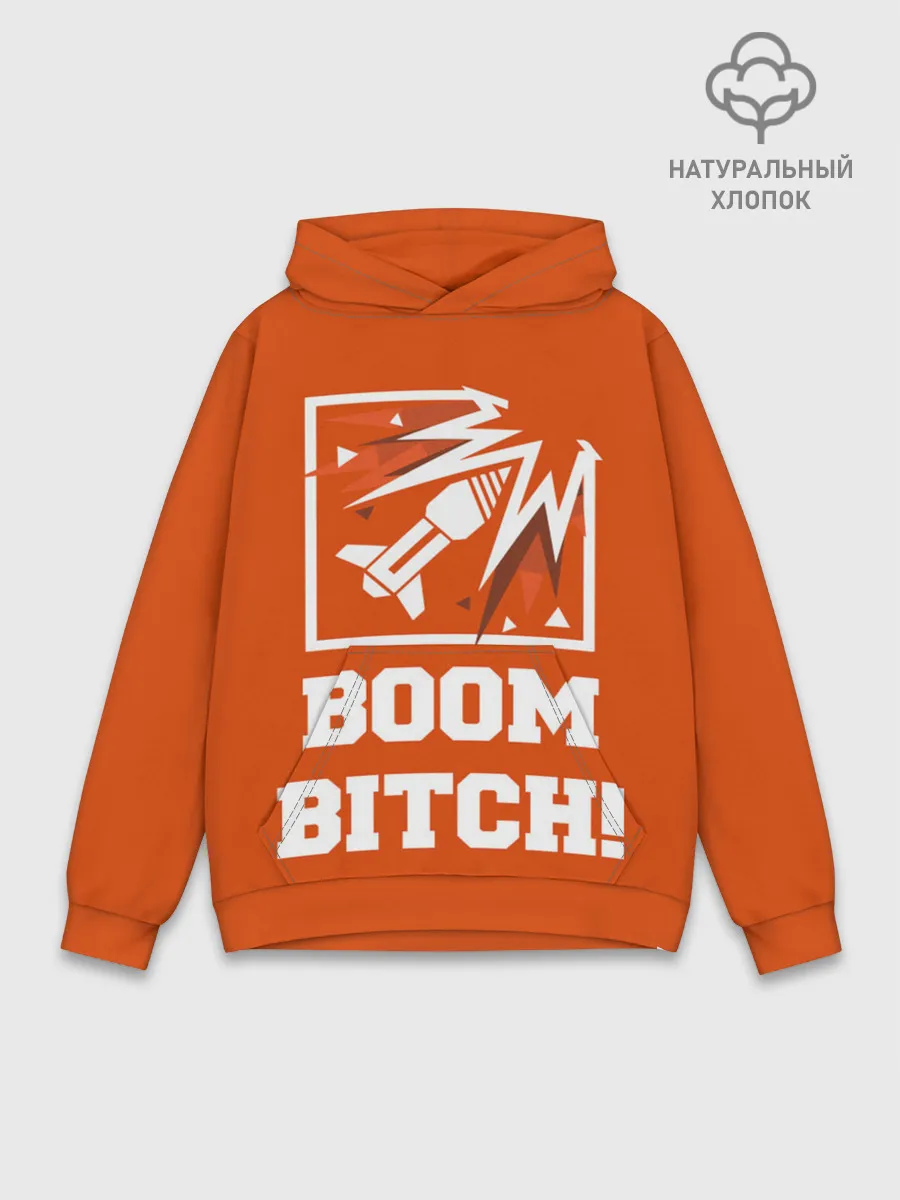 Худи мужской база хлопок / Boom Bitch!