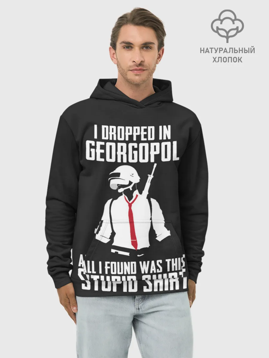 Худи мужской база хлопок / PUBG