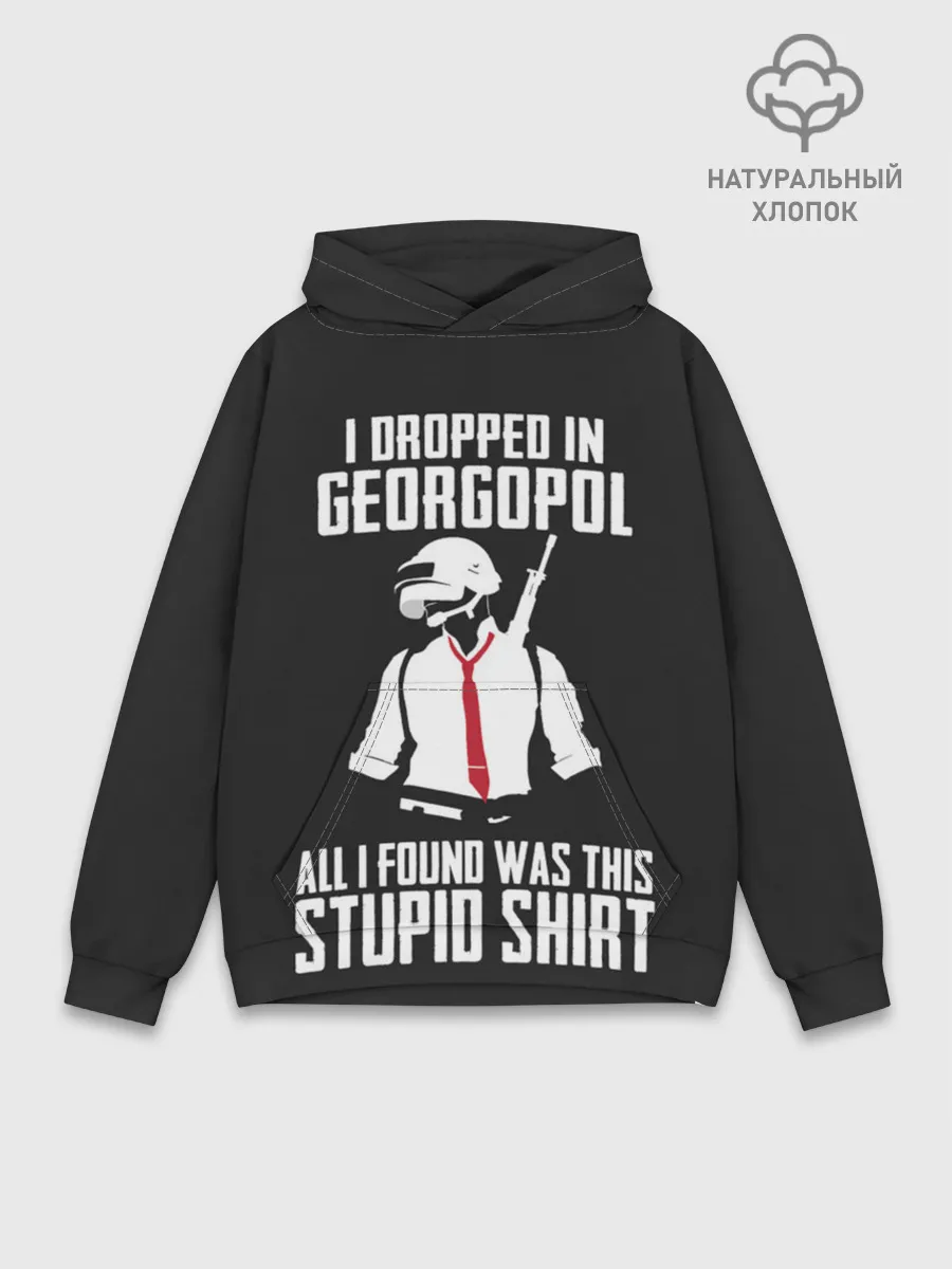 Худи мужской база хлопок / PUBG