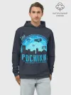 Худи мужской база хлопок / Pochinki