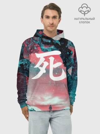 Худи мужской база хлопок / Sekiro shadows die twice