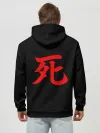 Худи мужской база хлопок / Sekiro shadows die twice