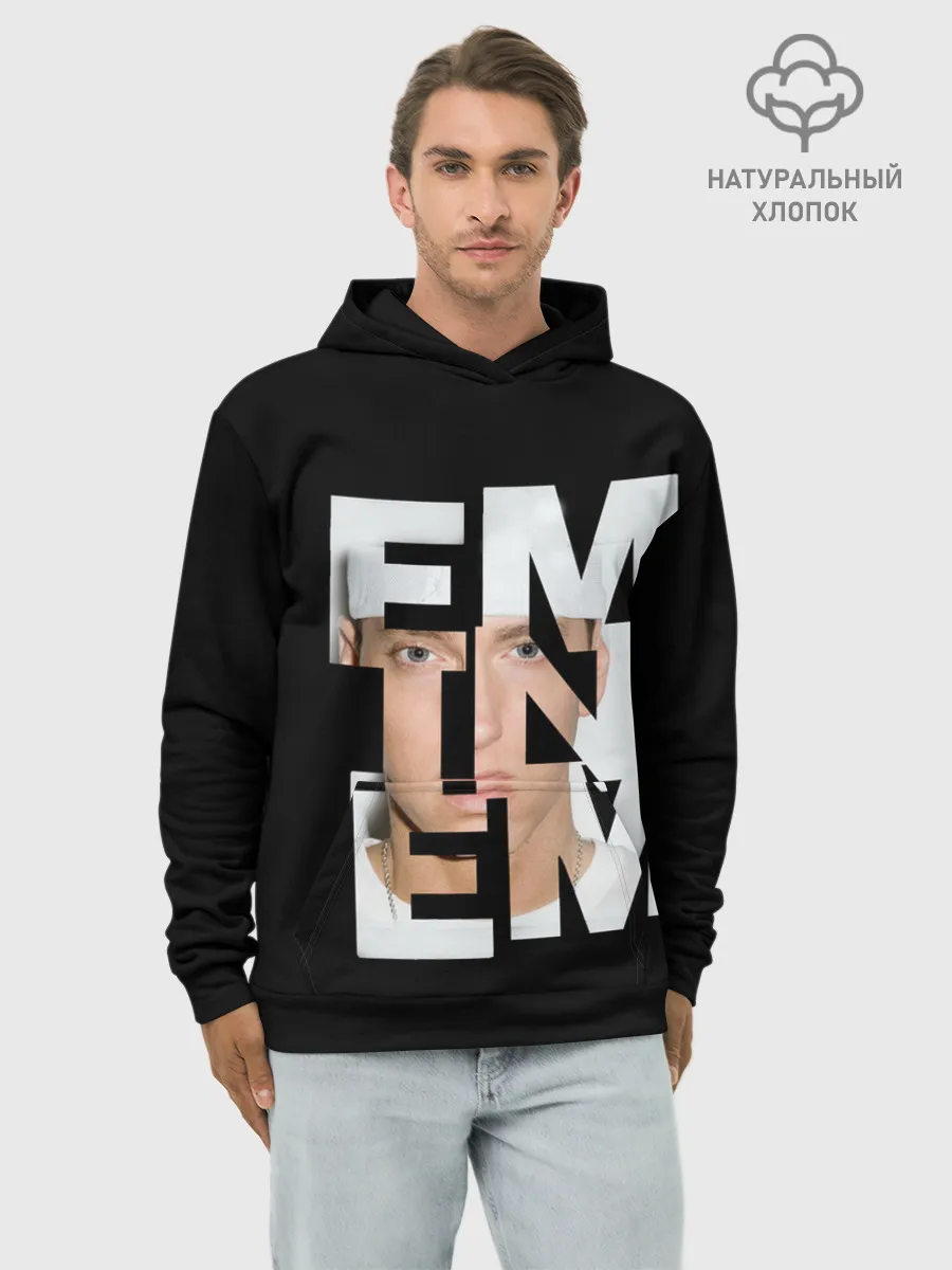 Худи мужской база хлопок / Eminem