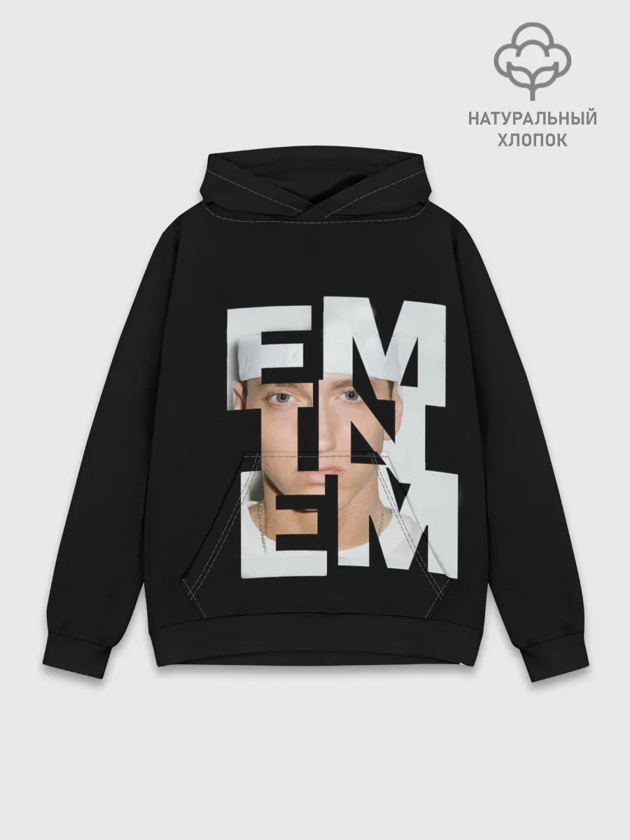 Худи мужской база хлопок / Eminem