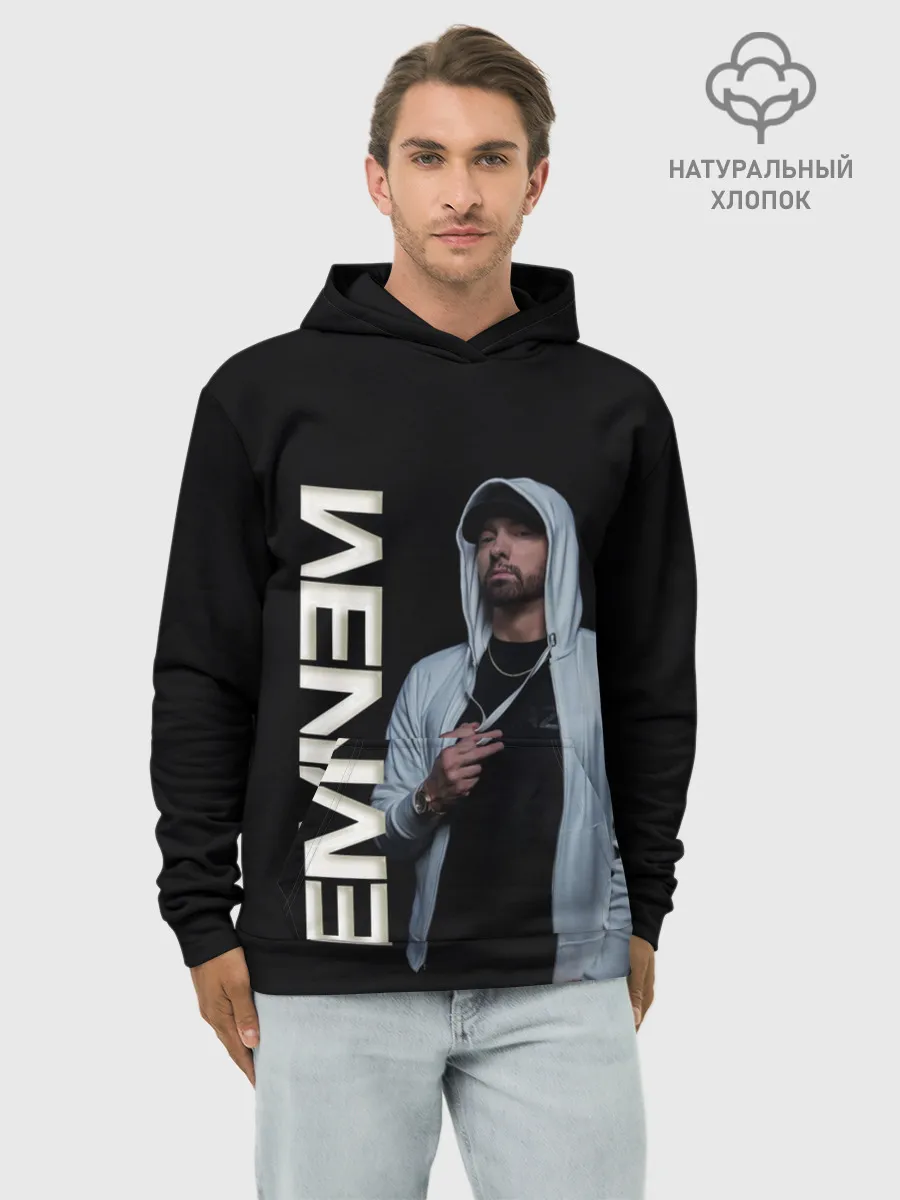 Худи мужской база хлопок / EMINEM