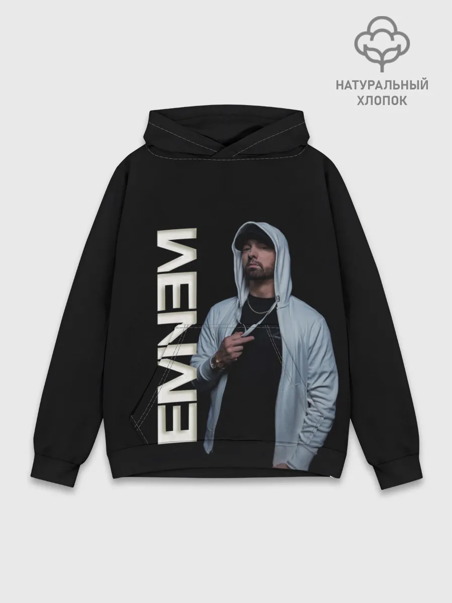 Худи мужской база хлопок / EMINEM