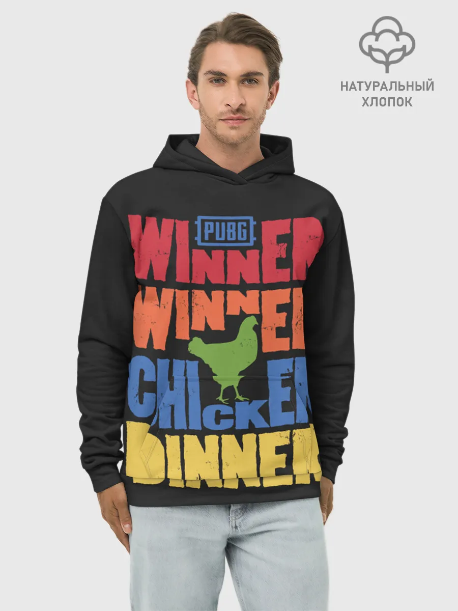 Худи мужской база хлопок / Winner Chicken Dinner