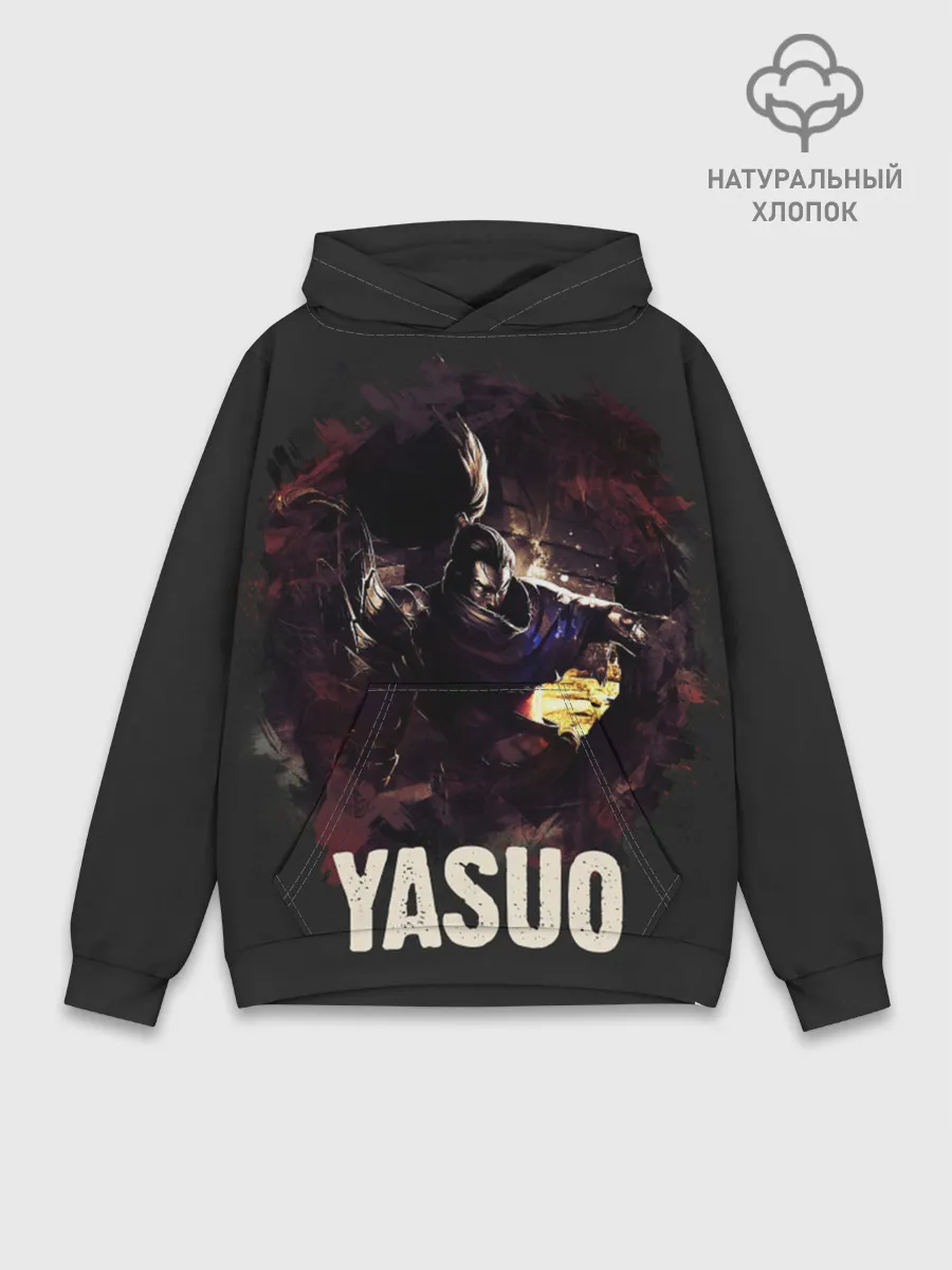 Худи мужской база хлопок / Yasuo