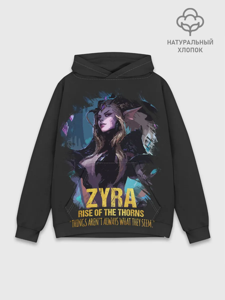 Худи мужской база хлопок / Zyra