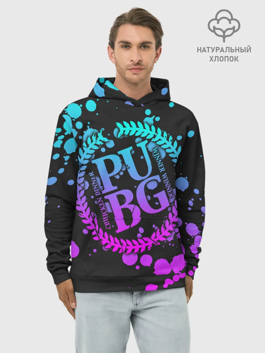 Худи мужской база хлопок / PUBG