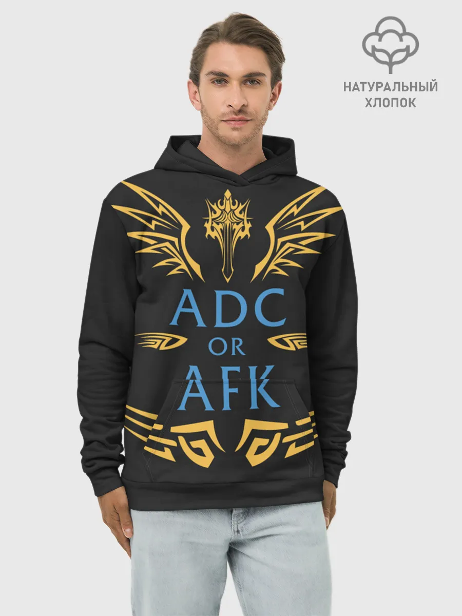 Худи мужской база хлопок / ADC of AFK