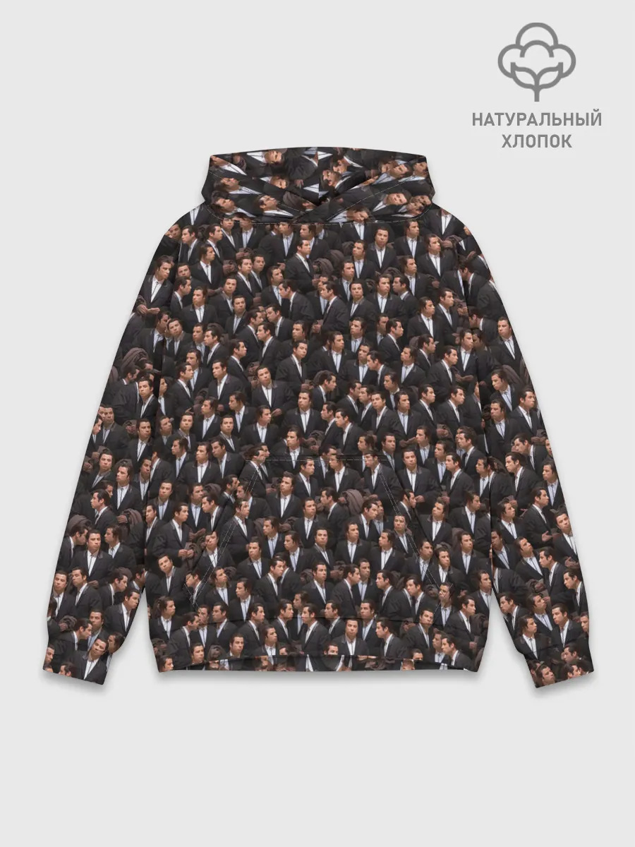 Худи мужской база хлопок / Растерянный Траволта