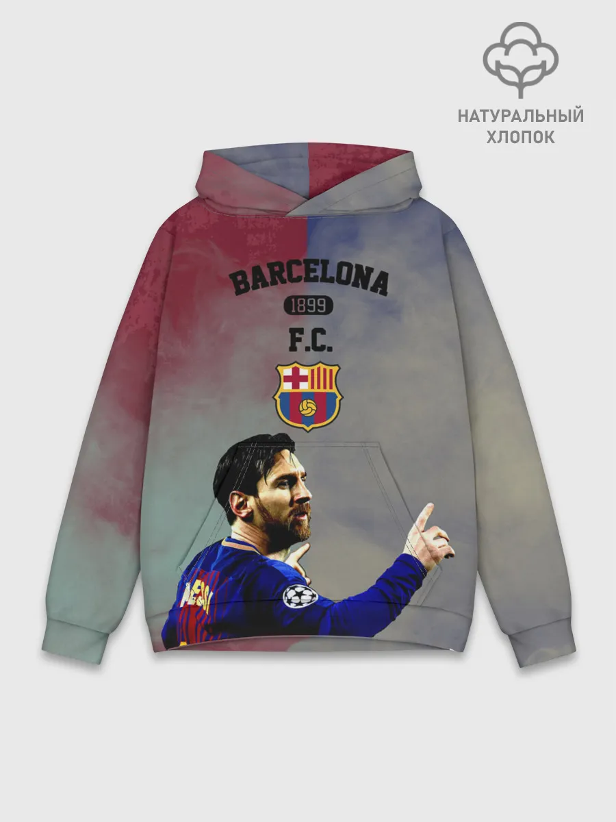 Худи мужской база хлопок / Messi