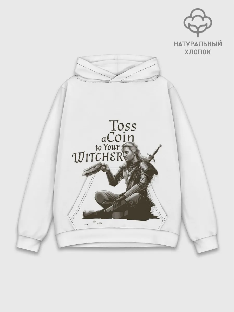 Худи мужской база хлопок / Toss a coin to your Witcher