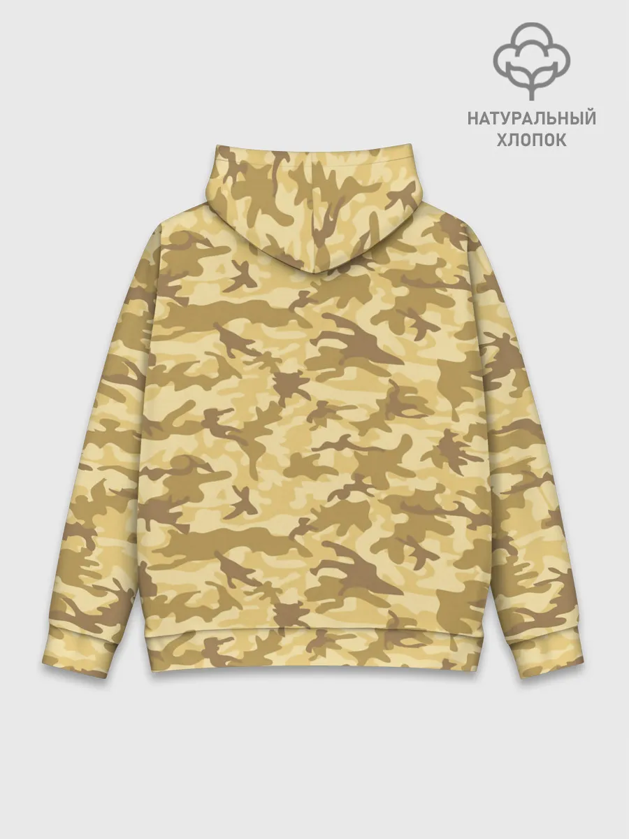 Худи мужской база хлопок / КАМУФЛЯЖНЫЙ СТИЛЬ