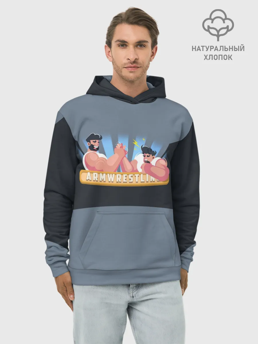 Худи мужской база хлопок / Armwrestling
