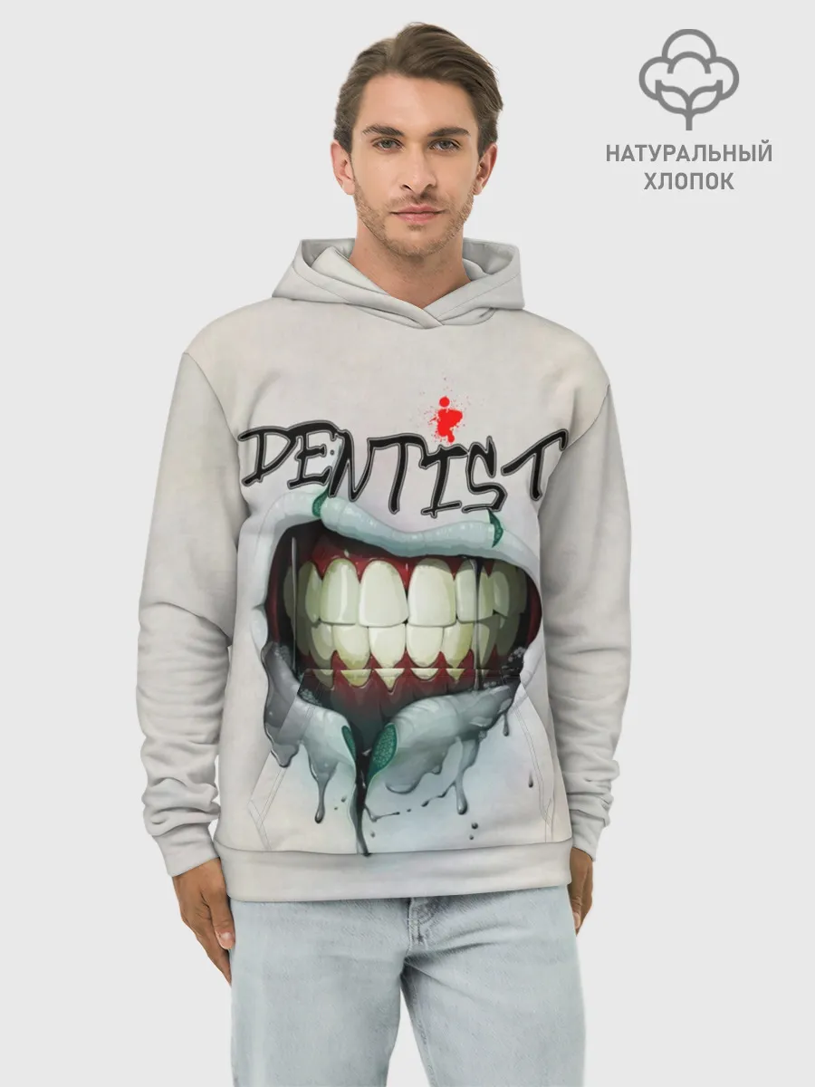 Худи мужской база хлопок / Dentist