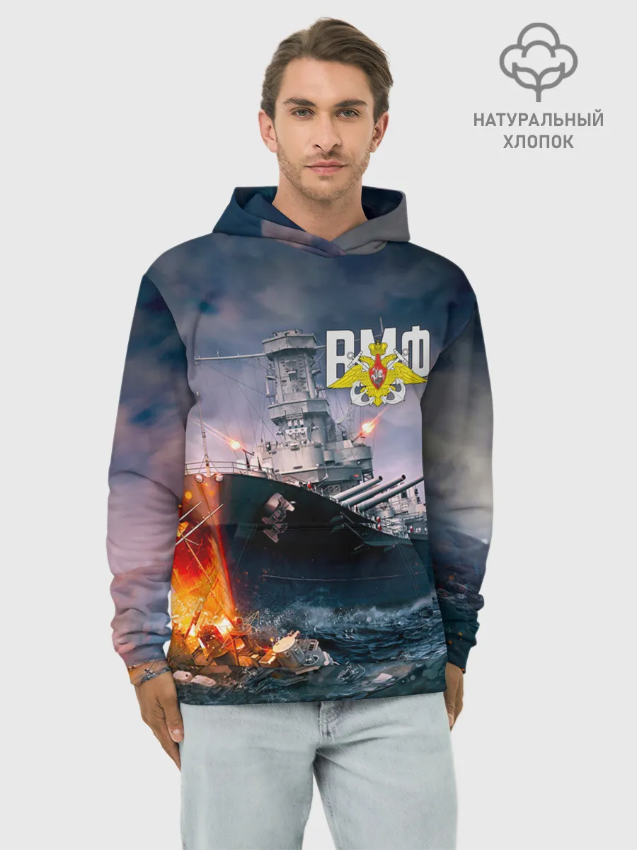Худи мужской база хлопок / ВМФ