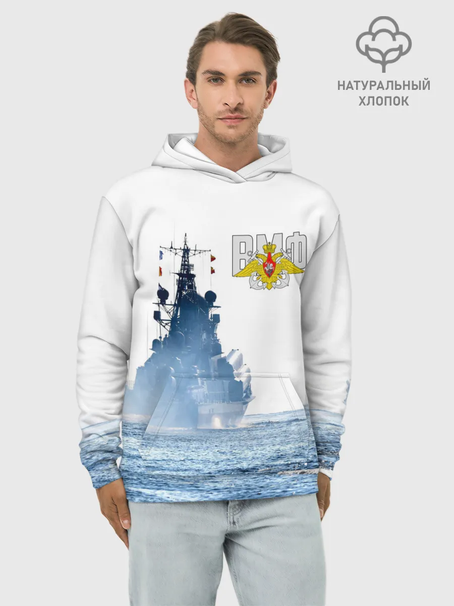 Худи мужской база хлопок / ВМФ