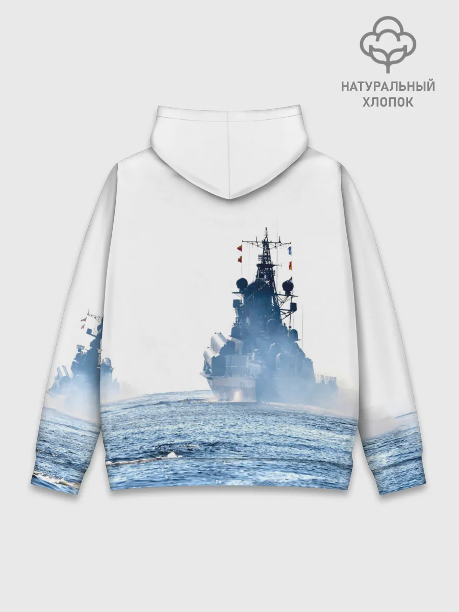 Худи мужской база хлопок / ВМФ