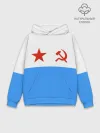 Худи мужской база хлопок / ВМФ СССР