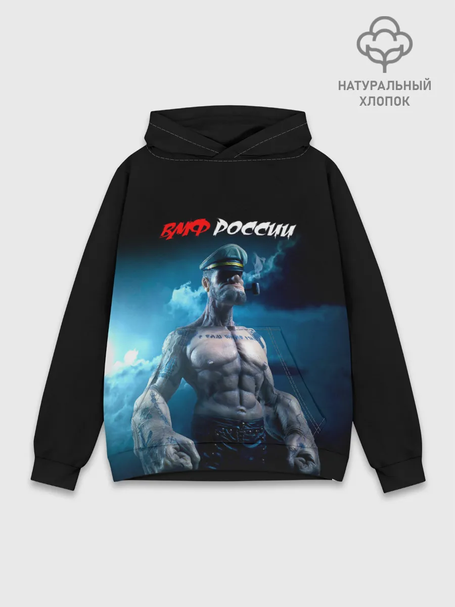 Худи мужской база хлопок / ВМФ России