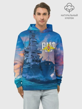 Худи мужской база хлопок / ВМФ