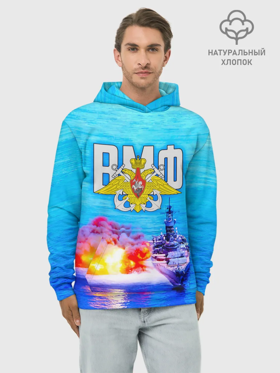 Худи мужской база хлопок / ВМФ