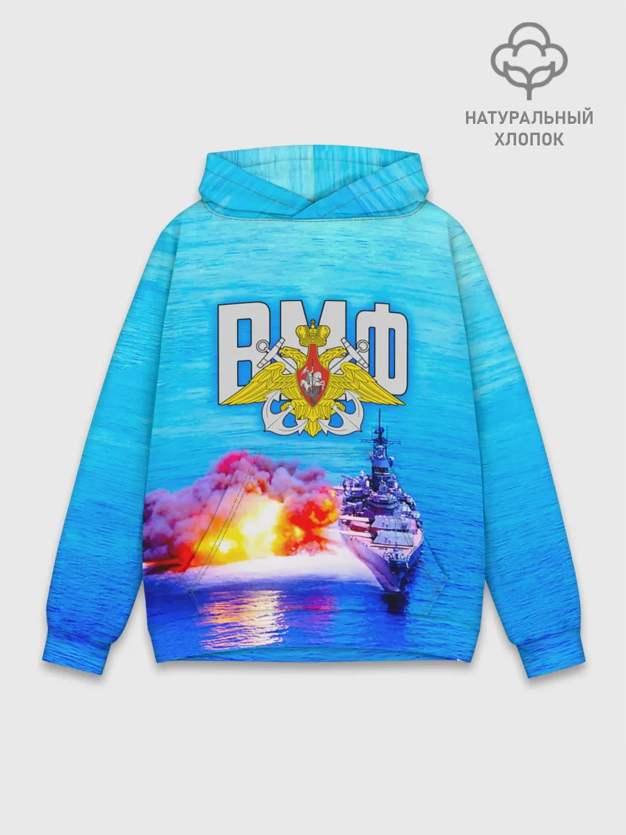 Худи мужской база хлопок / ВМФ