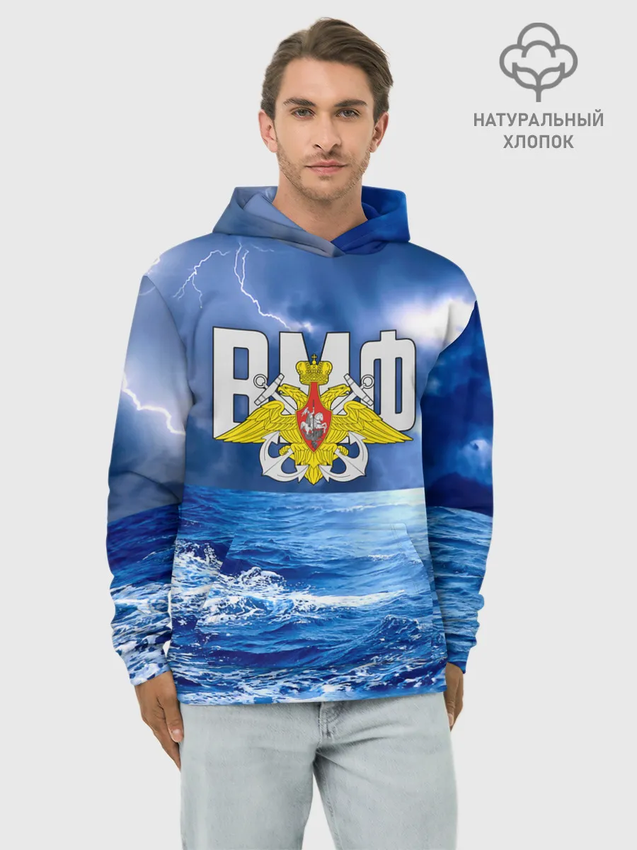 Худи мужской база хлопок / ВМФ