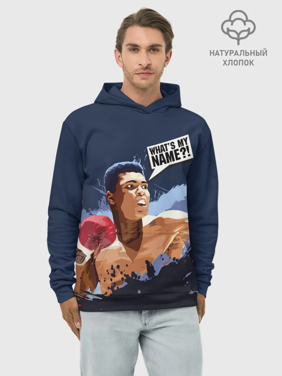 Худи мужской база хлопок / Whats my NAME?!