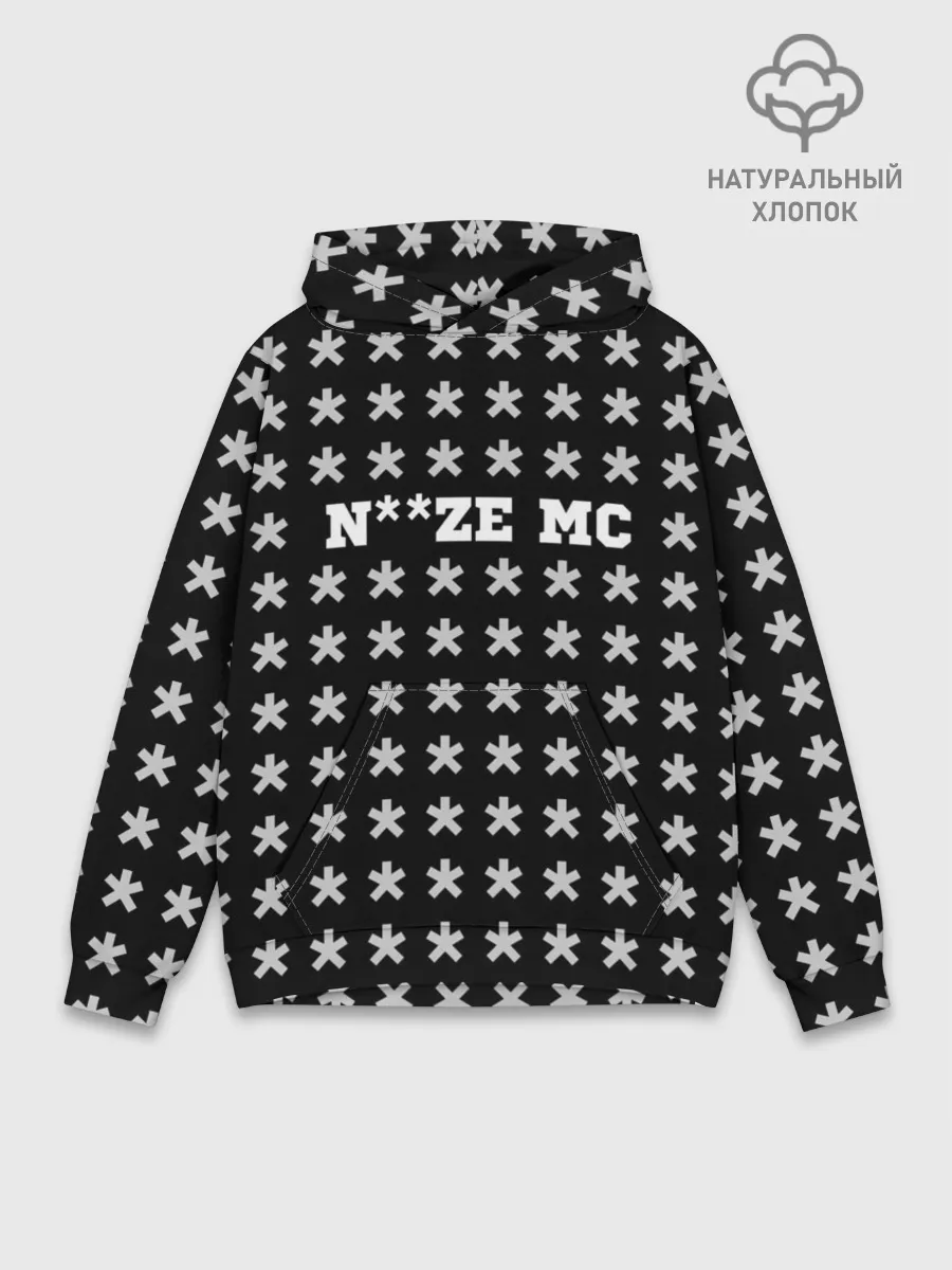 Худи мужской база хлопок / Noize MC