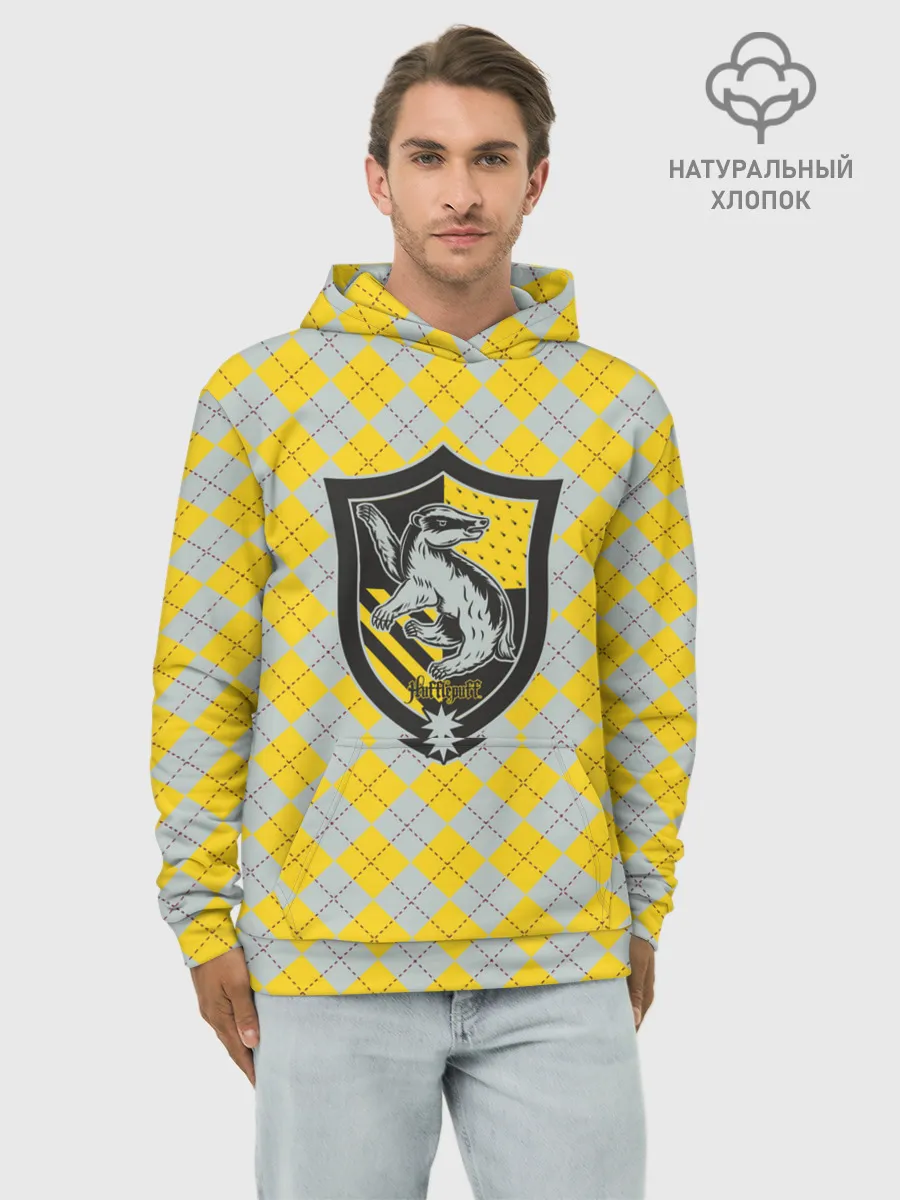Худи мужской база хлопок / Coat of Hufflepuff
