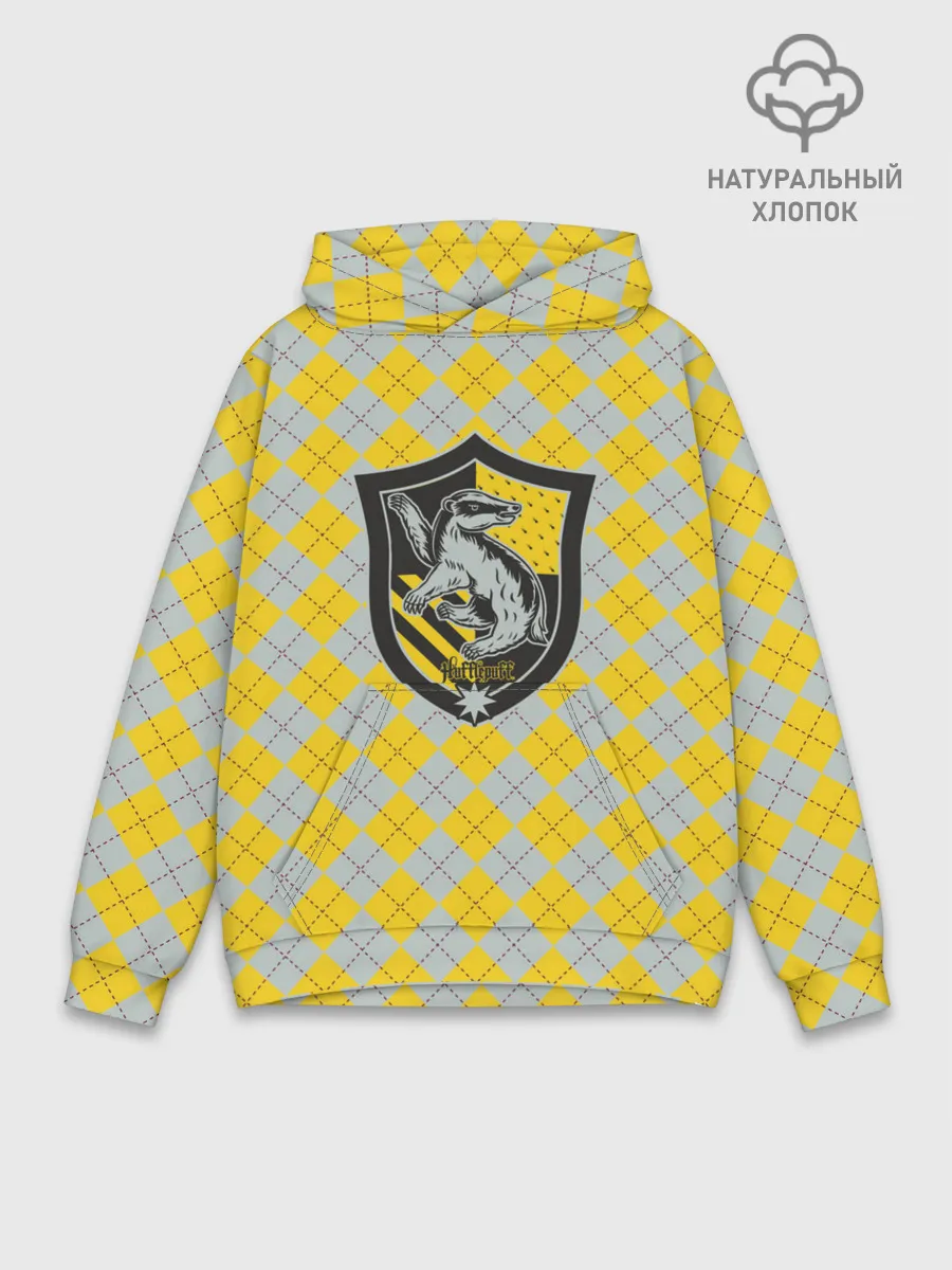 Худи мужской база хлопок / Coat of Hufflepuff