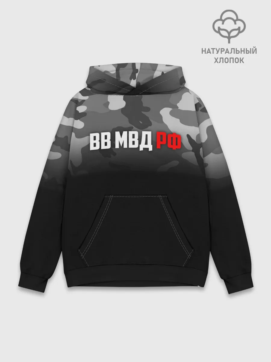 Худи мужской база хлопок / ВВ МВД РФ