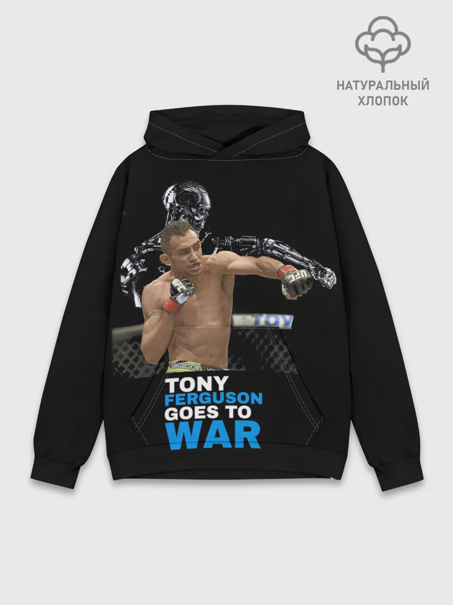 Худи мужской база хлопок / Tony Ferguson