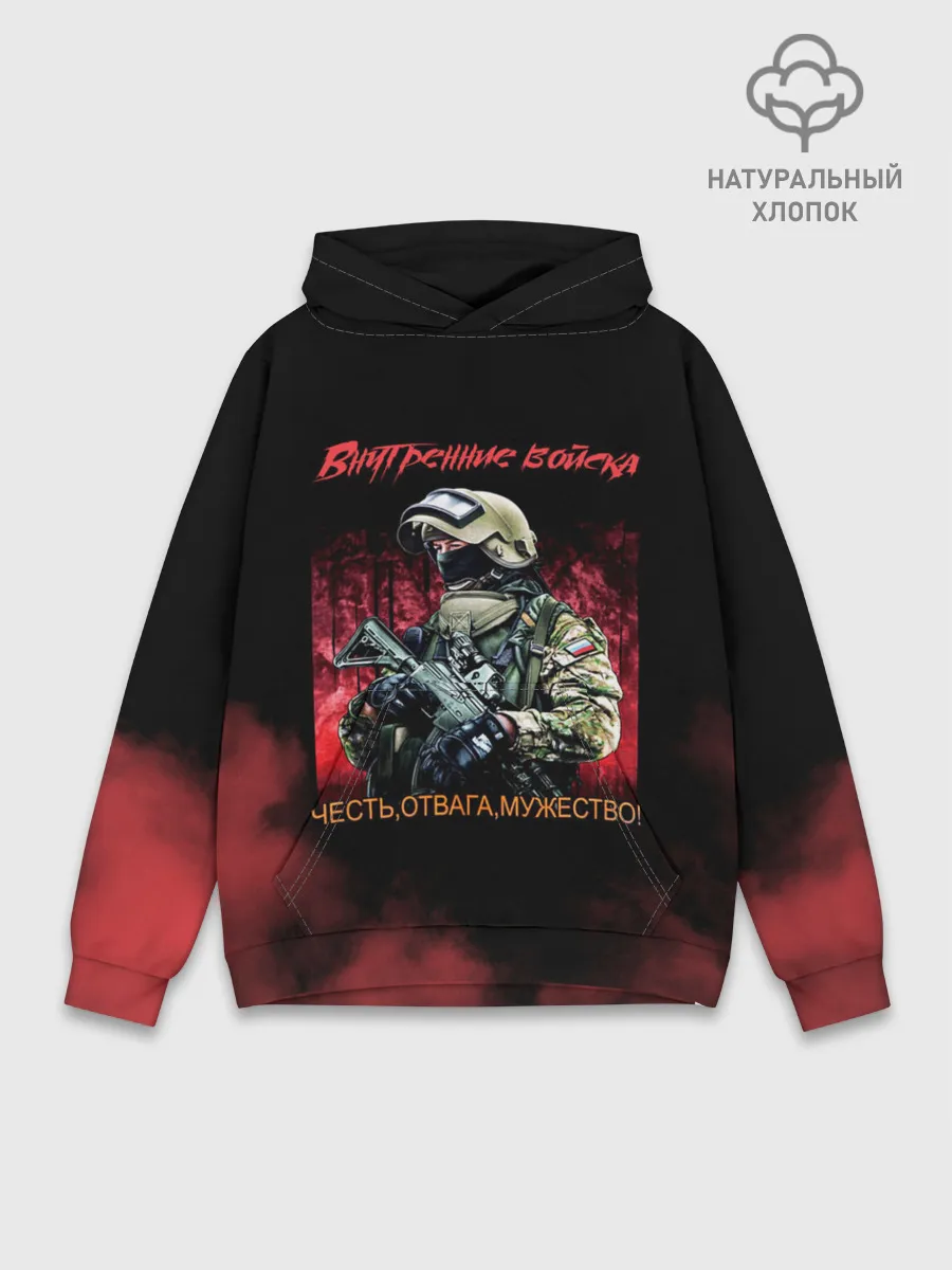 Худи мужской база хлопок / Внутренние войска